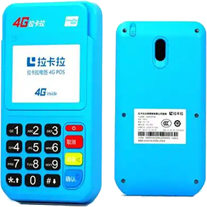 海西拉卡拉电签版扫码POS机