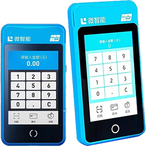 海西拉卡拉微智能POS机