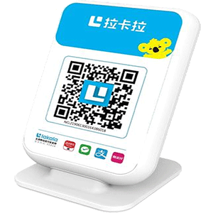 海西拉卡拉收款云音箱